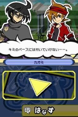 Game screenshot 1