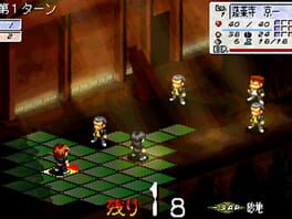 Game screenshot 4