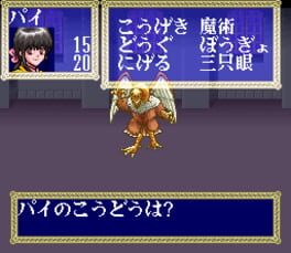 Game screenshot 1