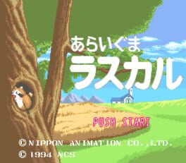 Game screenshot 1