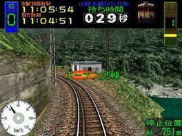 Game screenshot 7
