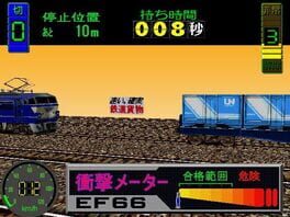 Game screenshot 8