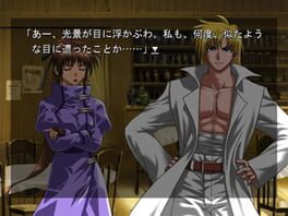 Game screenshot 6
