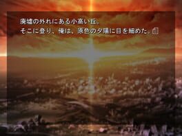 Game screenshot 7