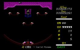 Game screenshot 7