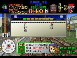 Game screenshot 6