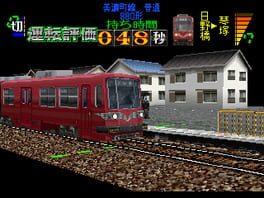 Game screenshot 8