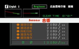 Game screenshot 8