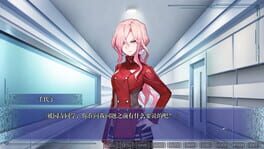 Game screenshot 7