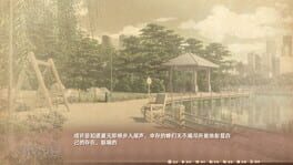 Game screenshot 7