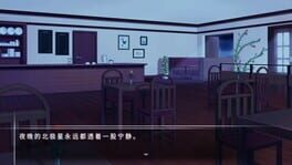 Game screenshot 6