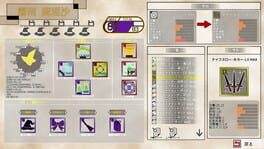 Game screenshot 6