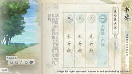 Game screenshot 8
