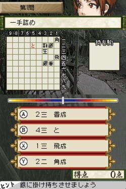 Game screenshot 6