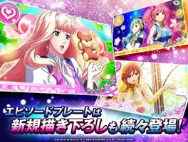 Uta Macross Sma-Pho De-Culture screenshot
