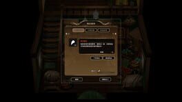 Game screenshot 7