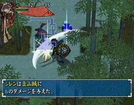 Game screenshot 6