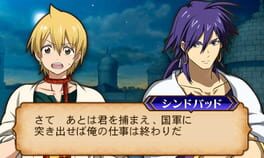 Game screenshot 2
