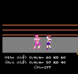 Game screenshot 1
