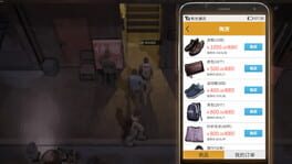 Game screenshot 8