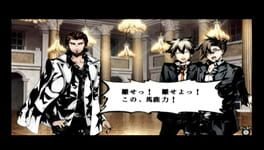 Game screenshot 3