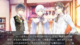 Game screenshot 6