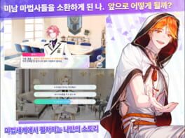 Game screenshot 7