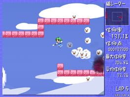 Game screenshot 7