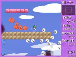 Game screenshot 8