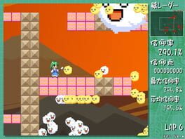 Game screenshot 6