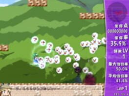 Game screenshot 7