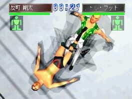 Game screenshot 3