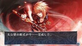 Game screenshot 6