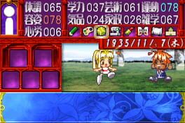 Game screenshot 6