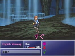 Game screenshot 7