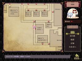 Game screenshot 7