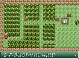 Game screenshot 8