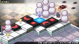 Game screenshot 7