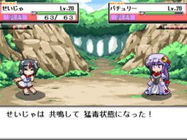 Game screenshot 8