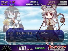 Game screenshot 3