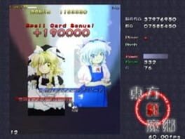 Game screenshot 7