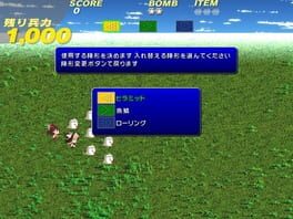 Game screenshot 6