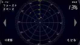 Game screenshot 6