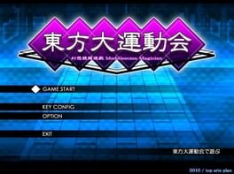 Game screenshot 6
