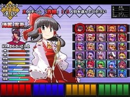 Game screenshot 7