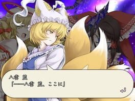 Game screenshot 6
