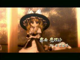 Game screenshot 6