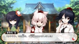 Game screenshot 6