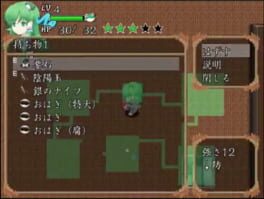 Game screenshot 6