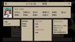 Game screenshot 6